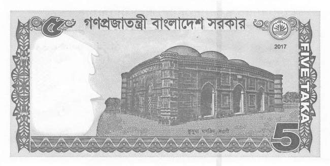 Bangaldesch p.64Ab 5 Taka 2017